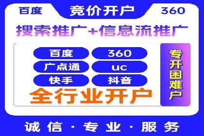 信息流广告公司案例解析：大数据应用实例